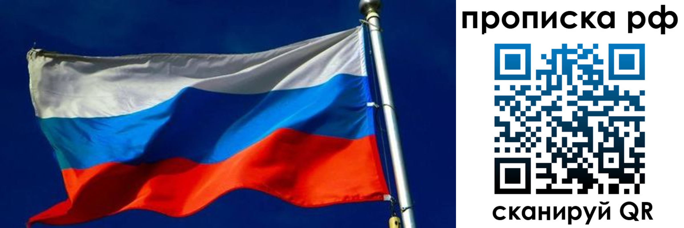 временная регистрация в Гусеве