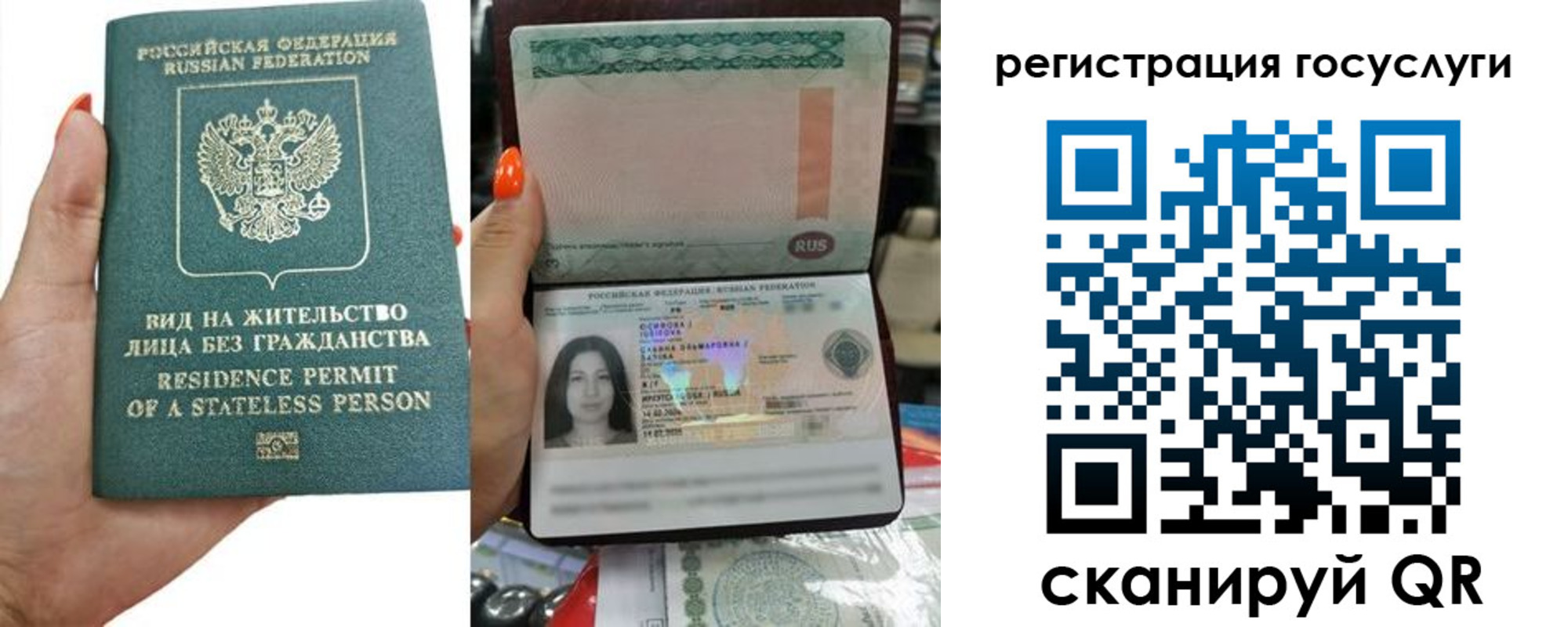 найти адрес прописки в Гусеве