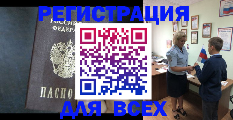 регистрация для дет. сада в Гусеве